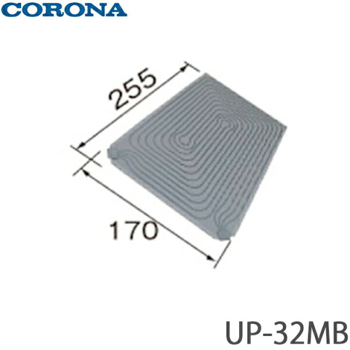 楽天市場】【送料無料】CORONA コロナ 床暖房用ソフトパネル UP-32MB 3 