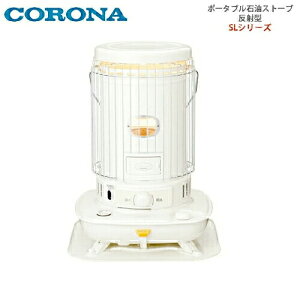 CORONA �Ζ��X�g�[�u �ؑ�17��/�R���N���[�g23�� SL-6626(W)