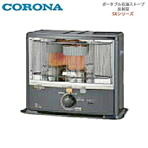 �y���������zCORONA �R���i �|�[�^�u���Ζ��X�g�[�u ���ˌ^ SX-E3526WY(HD) �_�[�N�O���[