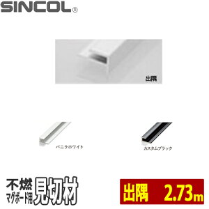 VR[ sR}O{[hp ؂ o A~3AD(50120) 2730mm 1{ ojzCgAJX^ubN