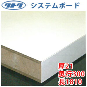 yzNgN VXe{[hiIjzCg 21mm s300mm 1810mm 1 L21-306W