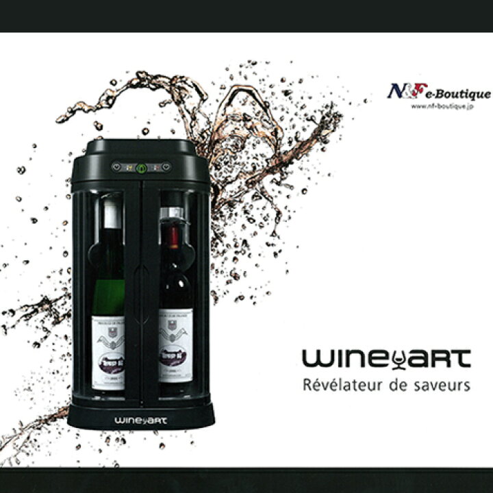楽天市場】【送料無料】Wine Art ワインアートワイン保管機 2本収納 