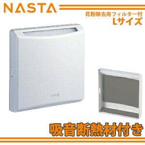 NASTA iX^ CJo[ |bgԕptB^[t LTCY KS-8690PFA-SG{ zfM(KS-KD8690)yz