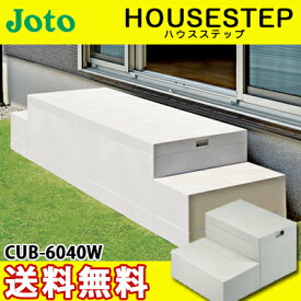 楽天市場 庭 ステップ 階段 Diy 工具 花 ガーデン Diy の通販