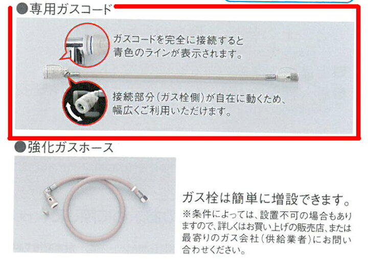 楽天市場】【送料無料】リンナイ ガス衣類乾燥機 乾太くん RDT-52S 