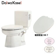 【送料無料】ダイワ化成 簡易水洗便器 クリーンフラッシュソフィア手洗なし 暖房便座付 FZ300-N17 ニュー…