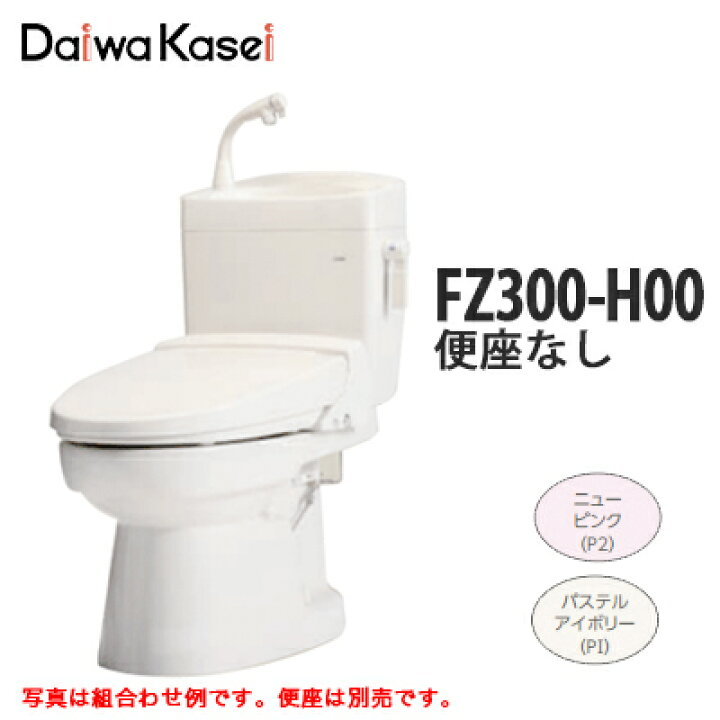 楽天市場】【送料無料】ダイワ化成 簡易水洗便器 クリーンフラッシュ 