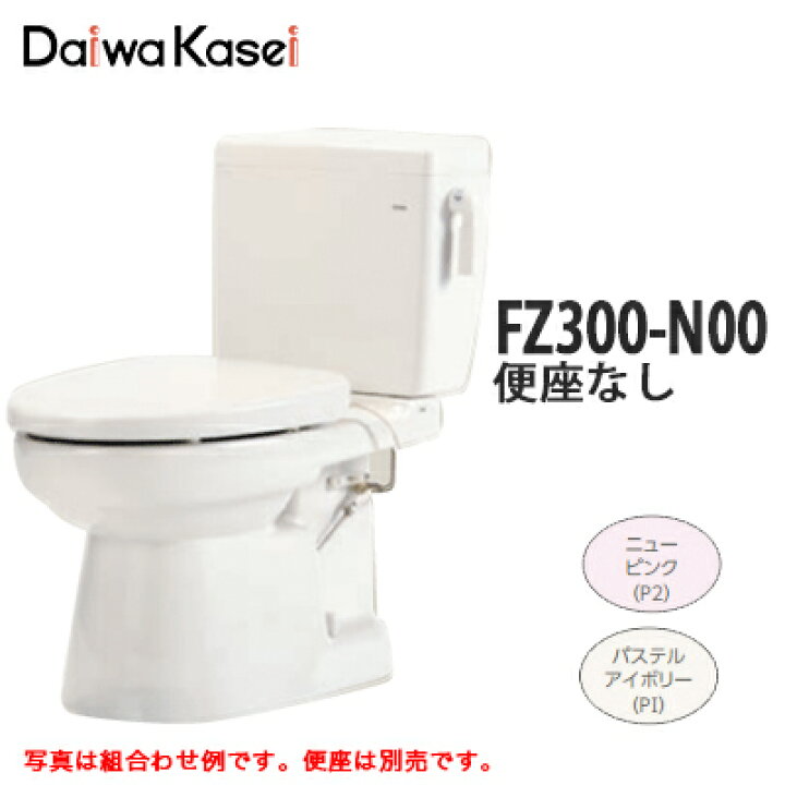 楽天市場】【送料無料】ダイワ化成 簡易水洗便器 クリーンフラッシュ 