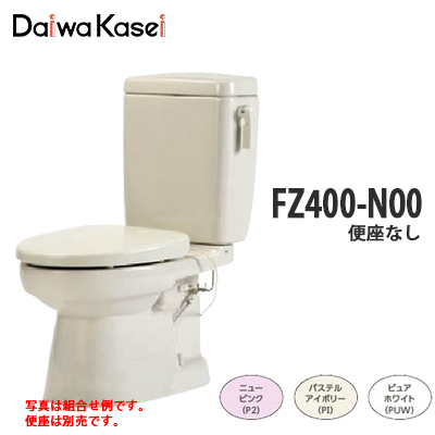 簡易水洗便器 ダイワ fz400の人気商品・通販・価格比較 - 価格.com