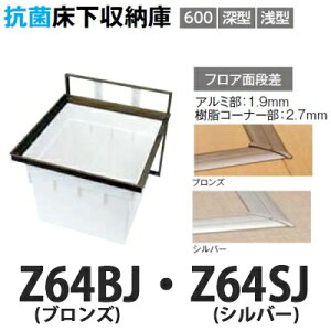 yz[j [([^) Rێdl e110L (TCY 616×616×463mm J@ 606×606mm)