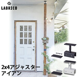 �y���������zLABRICO IRON ���u���R �A�C�A�� 2×4�A�W���X�^�[�A�C�A�� 1�� �u���b�N(IXK-1) / �z���C�g(IXO-1)