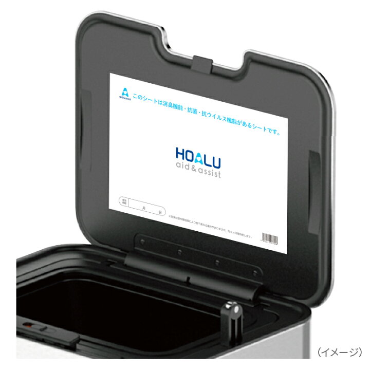 楽天市場】小森樹脂 HOALU ホアル 紙おむつ用 ステンレス製 ゴミ箱 A 