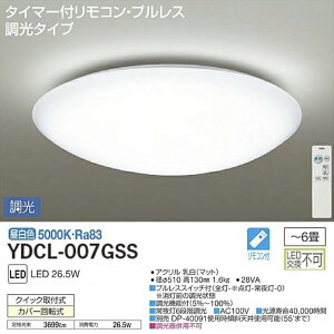 DAIKO d@ LEDV[OCg PF x[VbN^Cv 6p F YDCL-007GSS