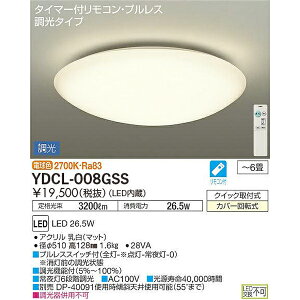 DAIKO d@ LEDV[OCg PF x[VbN^Cv 6p dF YDCL-008GSS
