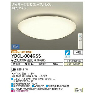 DAIKO d@ LEDV[OCg PF x[VbN^Cv `8p dF YDCL-004GSS