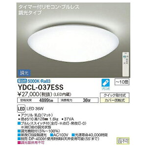 DAIKO d@ LEDV[OCg PF x[VbN^Cv `10p F YDCL-037ESS