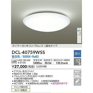 DAIKO d@ LEDV[OCg PF x[VbN^Cv `12p F DCL-40759WSS