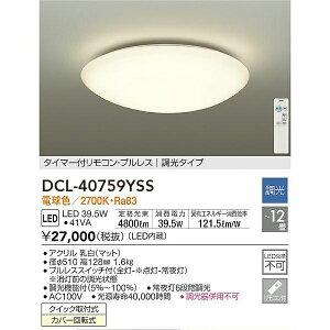 DAIKO d@ LEDV[OCg PF x[VbN^Cv `12p dF DCL-40759YSS