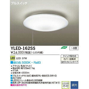DAIKO d@ LEDV[OCg uXCb` x[VbN^Cv `8p F YLED-162SS