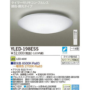 DAIKO d@ F LEDV[OCg `14p F`dF YLED-198ESS