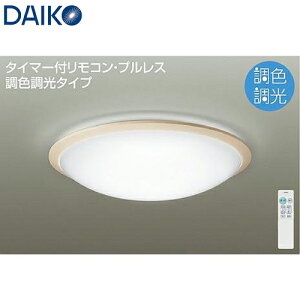 DAIKO d@ F LEDV[OCg `8p DCL-40926SS Rt {̃zCgAbVF