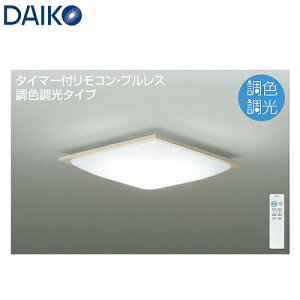 DAIKO d@ F LEDV[OCg `8p DCL-41018SS Rt {̃zCgAbV