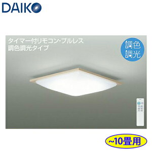 DAIKO d@ F LEDV[OCg `10p DCL-41019SS Rt {̃zCgAbV