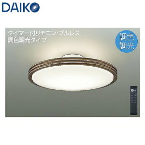 DAIKO d@ F LEDV[OCg mی` 6`8p DCL-41127SS Rt {̃EH[ibgF