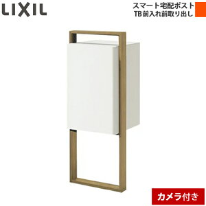 LIXIL NV X}[gz|XgTB |[Ďdl OOo Jt z[jbgȂ EJ/J ubN/zCg/VCO[@}eAJ[|[dl