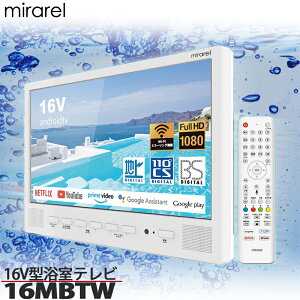 mirarel ~ er 16V^ nfW^er ther AndroidTV BS CS AvΉ Wi-Fi lbg t ^ yVɃ`[i[ݒuȂ^Cvz