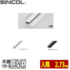 VR[ sR}O{[hp ؂  A~3AB(50130) 2730mm 1{ ojzCgAJX^ubN