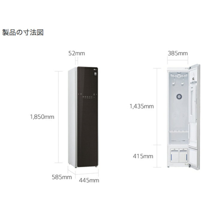 楽天市場】【送料無料】LGエレクトロニクス LGスタイラー (LG styler  