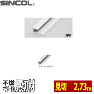 VR[ sR}O{[hp ؂  A~3CA(54081) 2730mm 1{ A}CgVo[