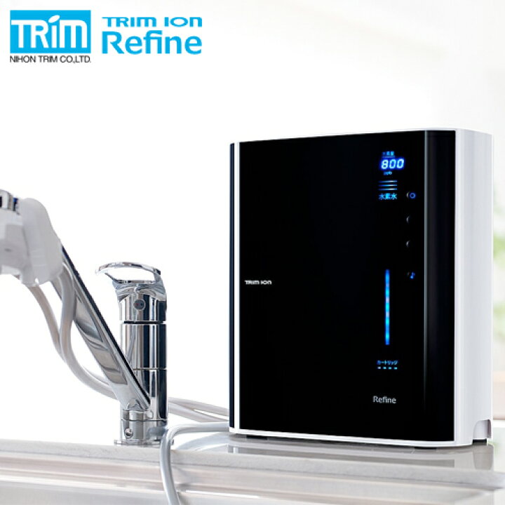 楽天市場】【送料無料】日本トリム 電解水素水生成器 トリムイオン  