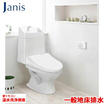 楽天市場】ジャニス bm トイレの通販