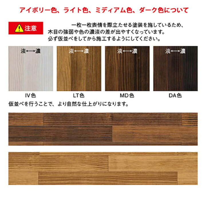 楽天市場】【送料無料】ウッドワン 無垢フローリング ピノアース足感 