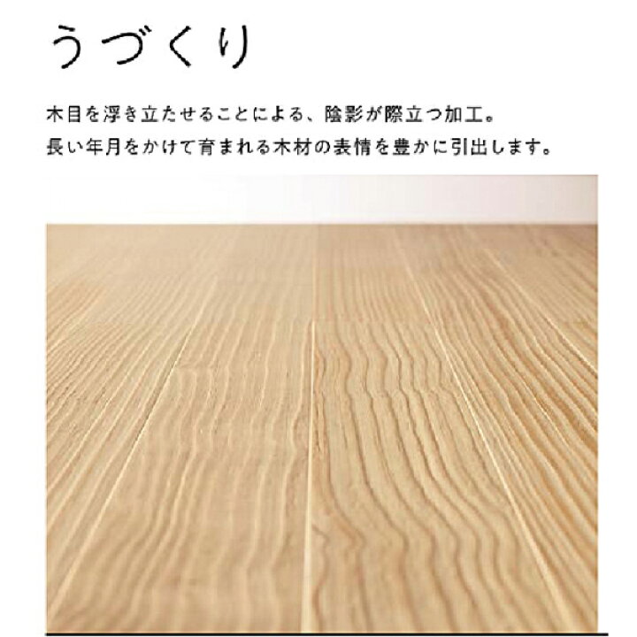 楽天市場】【送料無料】ウッドワン 無垢フローリング ピノアース足感 