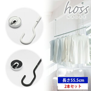 yziKG hoss Lk zero ʕt^Cv 55.5cm 2{Zbg zCg/ubN