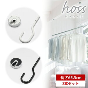 yziKG hoss Lk zero ʕt^Cv 65.5cm 2{Zbg zCg/ubN