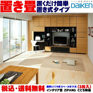 yz匚 DAIKEN CeA(u) ZIPANG a u~^Cvi3jYQ5101-3 YQ5102-3 YQ5103-3 YQ5104-3 YQ5105-3 YQ5106-3