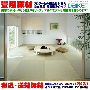 匚@DAIKEN CeA() ZIPANG a ~݃^Cvi2jYQ5001-2AYQ5002-2AYQ5003-2AYQ5004-2AYQ5005-2AYQ5006-2