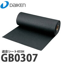 楽天市場】ダイケン 大建工業 遮音シート 940SSE 東日本用 GB03053E 