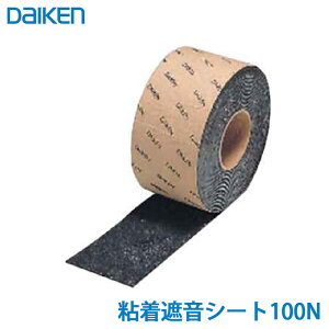 �y���������zDAIKEN �匚�H�� �S���Չ��V�[�g100N 2�� GB04013 �T�C�Y 100mm×10m ����2.8mm