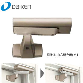 【送料無料】大建工業（DAIKEN）開き戸ダンパー 塗装タイプ VA861-ZT(R/L)