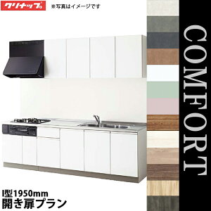 Nibv VXeLb` NG I^ W1950mm Jv RtH[gV[Y 3R s650mm ݌ˍ700mm W^Cv ނ̂