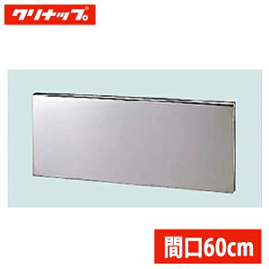 Nibv ؃LrLb`  ݂p RobNK[h 60cm BG-60DM