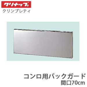 Nibv NveBp RobNK[h 70cm BG-70B