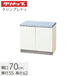 Nibv ؃LrLb` NveB R Ԍ70cm yzCgGTS /y[EbhG4Vz GTS-70K G4V-70K