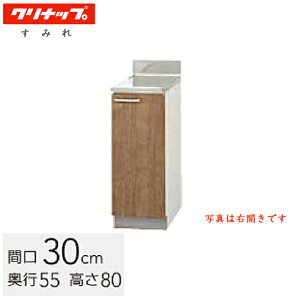 �N���i�b�v �؃L���r�L�b�`�� ���݂� ������ �Ԍ�30cm ���J�E�b�h(L4B)/�z���C�g(LAT) L4B-30C LAT-30C
