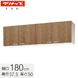 Nibv ؃LrLb` ݂ V[g݌˒I Ԍ180cm I1i JEbhWL4B-180 / zCgWLAT-180